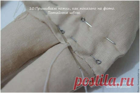 МК тело Пижамная фея - Ярмарка Мастеров - ручная работа, handmade
