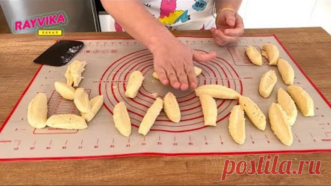 Найдите 200 грамм творога, срочно готовьте эти вкуснейшие Кренделя. Идеально к Чаю.