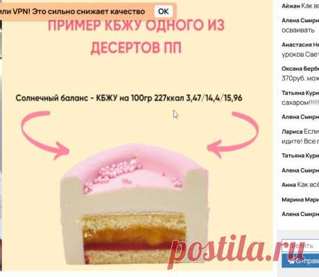 Скриншот-05-08-2025 17:23:25.jpg