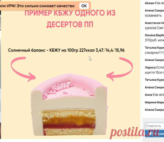 Скриншот-05-08-2025 17:23:25.jpg