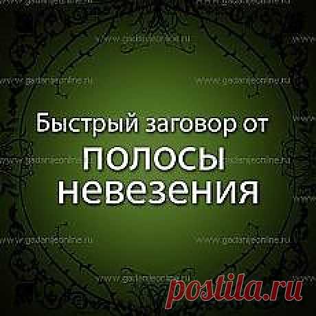 Вера | Как стать лучше | Постила