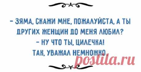 Неподражаемый одесский юмор