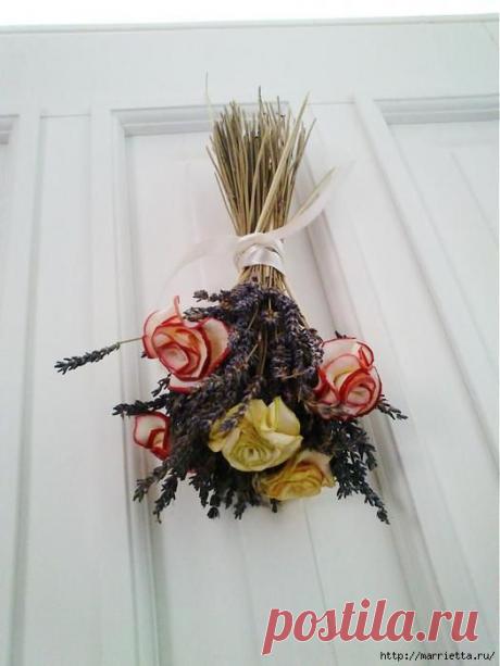 Яблочные розы. Яблочно-лавандовый букетик.