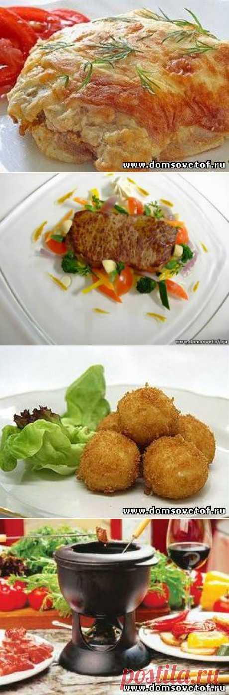 Французская кухня. Знаменитые французские блюда. Как приготовить антрекот, крокеты, сырное фондю. Рецепт рататуй.