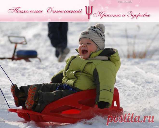 Зимний транспорт для  Вашего ребенка | Психология отношений. Красота и Здоровье