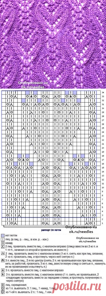 (53) Одноклассники