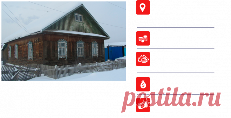 Торги по банкротству. Аукционы по банкротству.
