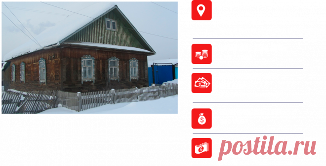 Торги по банкротству. Аукционы по банкротству.