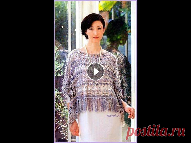 #Вязание Вязание крючком. ПОНЧО-НАКИДКА. часть 1. PONCHO-CAPE. Подробный разбор вязания пончо-полотенца . 1-11 ряды. #вязание #туника #туника_женская #туника_крючком #ольга_лепаловская #туники_+_для женщин #вязана...