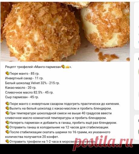 Скриншот-25-09-2025 20:48:34.jpg