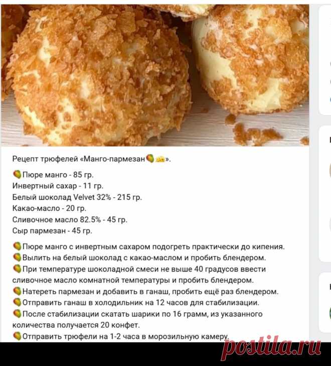Скриншот-25-09-2025 20:48:34.jpg