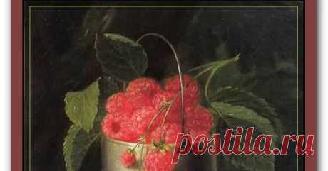 Схема вышивки "Artecy" "A pail of raspberries" Мега архив схем для вышивки крестиком, более 150 тыс. схем.