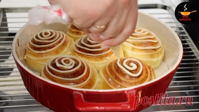 Всего один ингредиент и выпечка будет нежной, мягкой и ароматной - сегодня булочки с кремом | Евгения Полевская | Это просто | Дзен