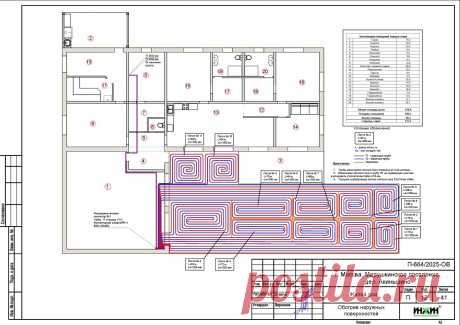 Проект отопления частного дома, пример 2535