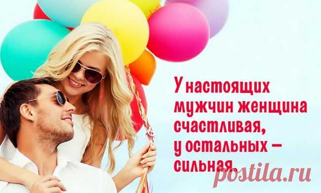 Мы женаты 16 лет, но я люблю её как в первый день