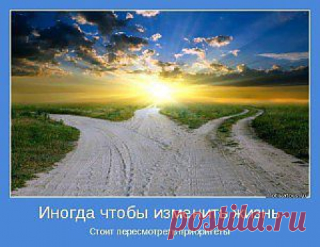 Серьезно-юмористические жизненные принципы - nadezhda-krasa.ru