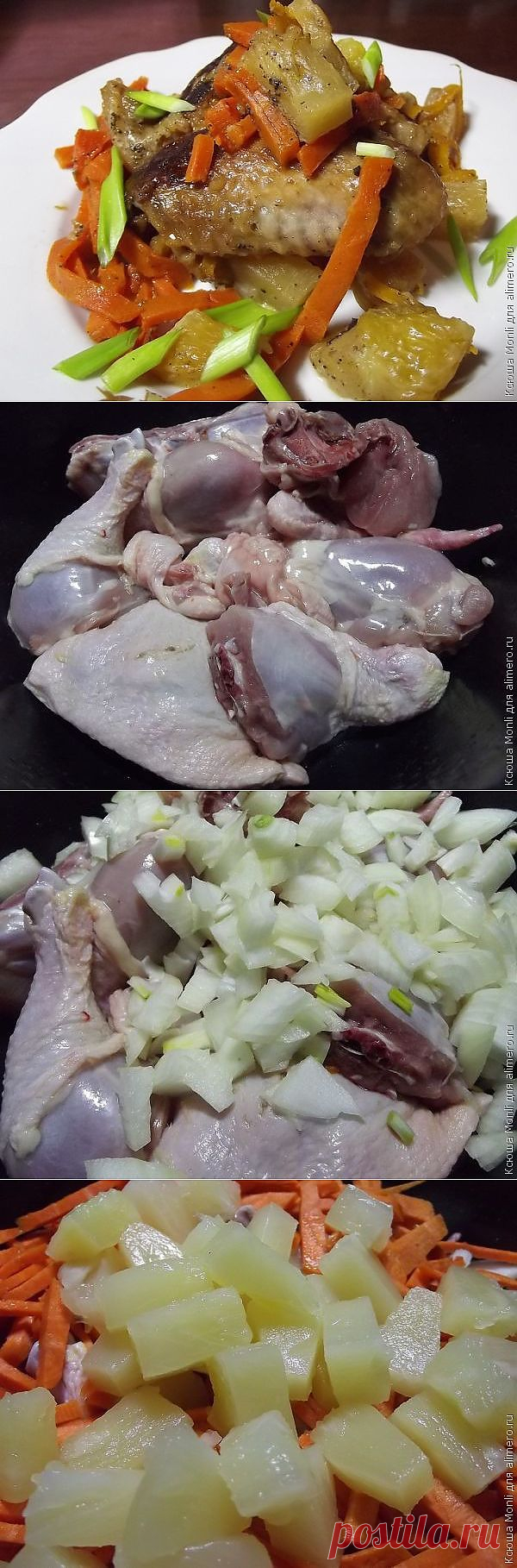 Тушеная курица в мультиварке | Ваши любимые рецепты