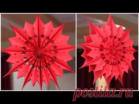 How To Make Paper Star | DIY | Paper Craft | Christmas Decoration | Christmas Star