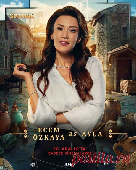 Эджем Озкая