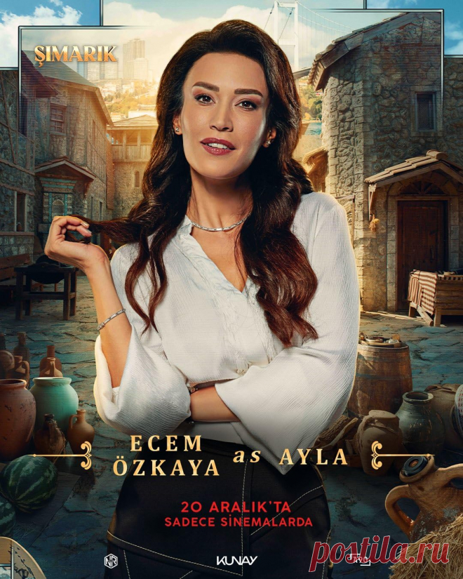 Эджем Озкая