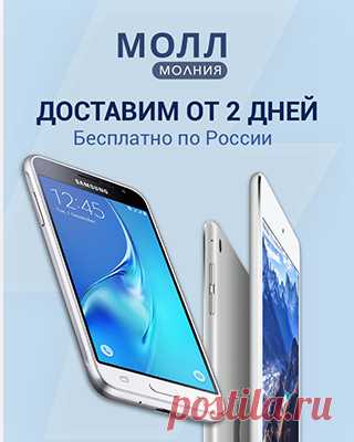 AliExpress — качественные товары по оптовым ценам