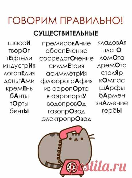 Одноклассники