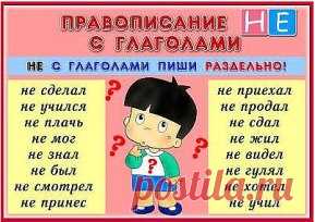 Пригодится*
 1. Сколько можно сомневаться 