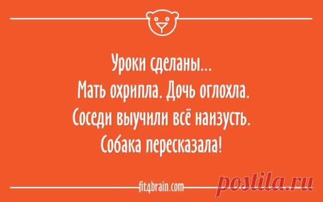 Найдено на сайте fit4brain.com.