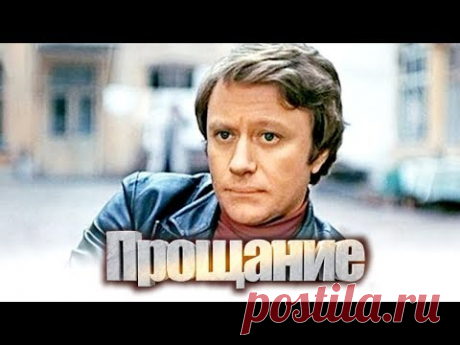 Андрей Миронов. Биография / Прощание @Центральное Телевидение