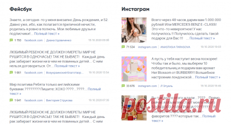 Медиатренды- Все о чем сейчас говорят!!!!