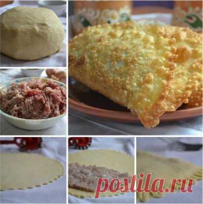 Чебуреки на заварном тесте.
