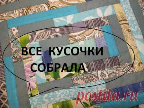 Кухонный набор из ненужных обрезков.Пэчворк. (2022г)