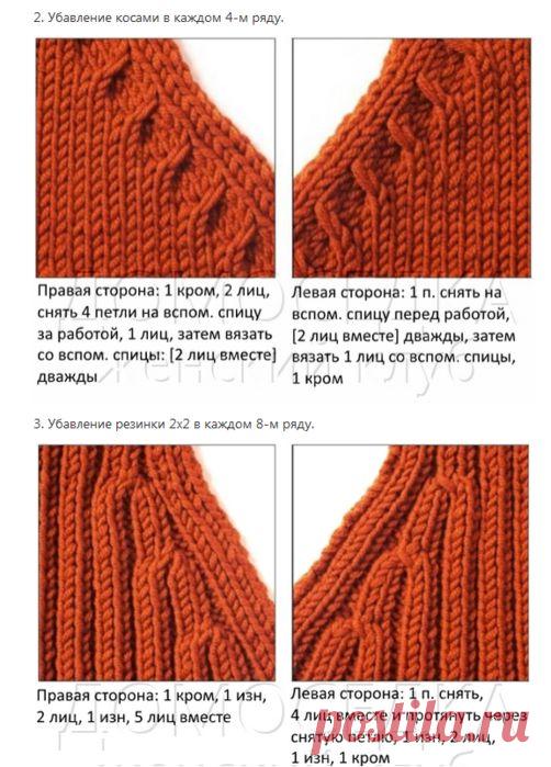 красивый реглан