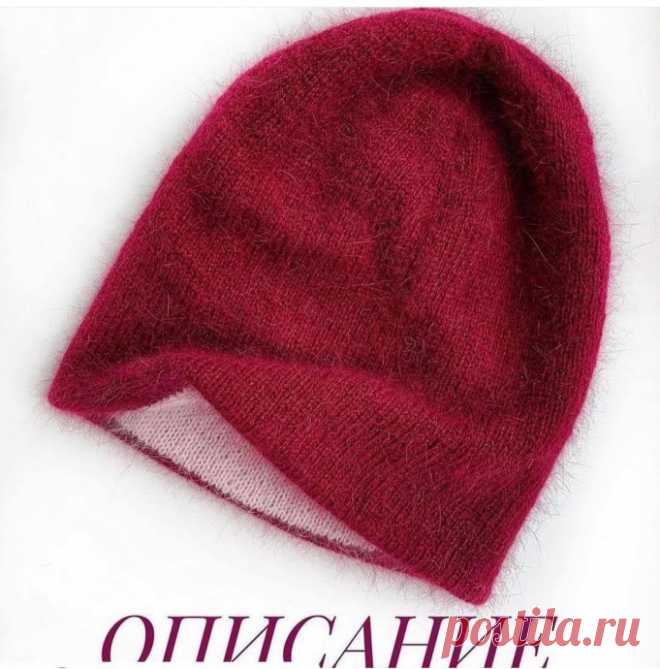Двусторонняя шапка из пуха норки (длинный ворс) Ог 55 см.