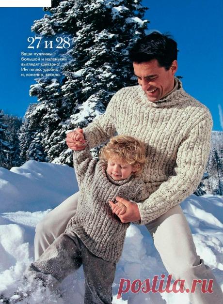Свитер Спицами для Папы и Сына | Ниточка