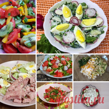 Рецепты вкусных салатов с фото и калорийностью | ТОП–7 простых и легких салатов для похудения: салат из помидор с маринованным огурцом, салат с авокадо и яйцом, салат из свежих овощей, салат из редиски с яйцом, салат с тунцом, яйцами и красным луком, фруктово-овощной салат, салат из яблок и помидоров.