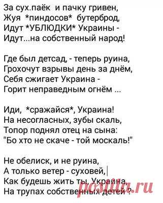 Миша Прошин