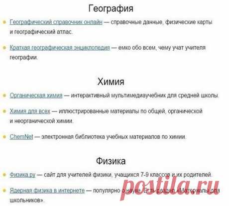 (99) Одноклассники