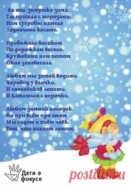 ДЕТИ В ФОКУСЕ✔