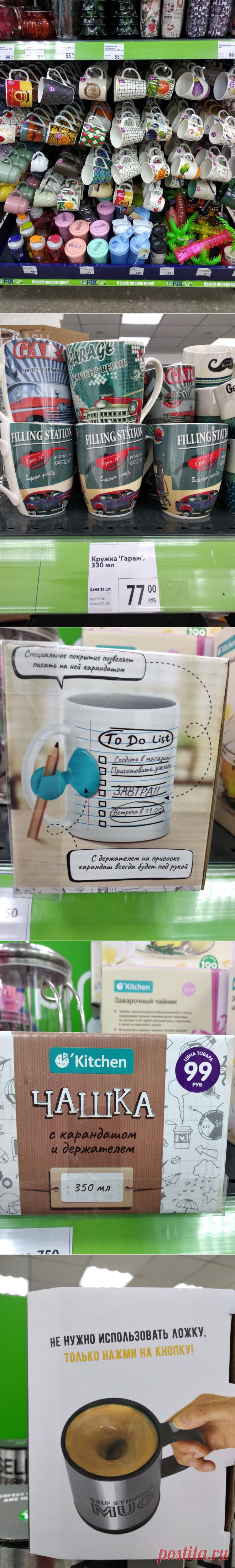 Скоро во всех офисах страны пройдёт ежегодное обновление кружек (часть 2) | Мастер на все руки | Яндекс Дзен