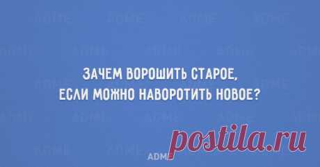 20 открыток о такой непонятной женской логике
