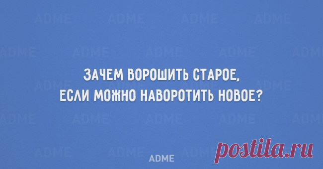 20 открыток о такой непонятной женской логике