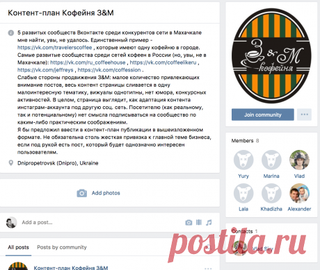 Инструменты и шаблоны для оформления контент-плана
Мы собрали вики-статьи, что читать в SMMplanner для составления идеального контент-плана: 
Как бесплатно увеличить охват в Инстаграм — Нина Бенуа 
8 шагов на пути к контент-плану — Крецу Кристина 
10 способов сделать контент интересным — Евгения Станина 
Уникальный алгоритм создания контента — Савелий Сакун 
Поиск идей для контента, Инструкция по видам контента — Александр Чижов