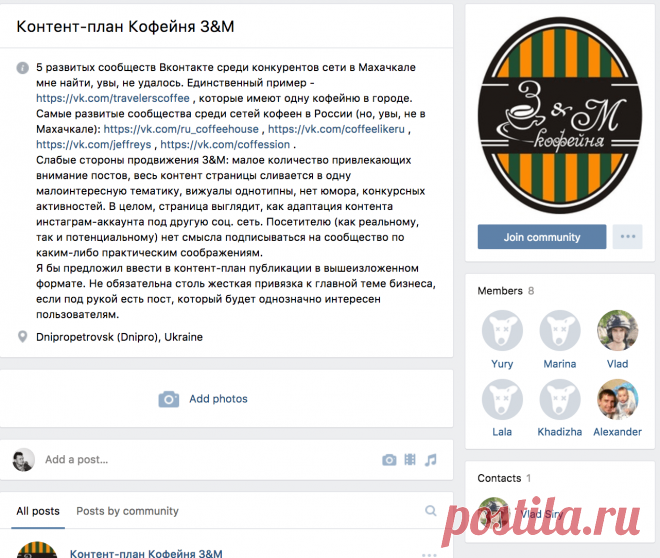 Инструменты и шаблоны для оформления контент-плана
Мы собрали вики-статьи, что читать в SMMplanner для составления идеального контент-плана: 
Как бесплатно увеличить охват в Инстаграм — Нина Бенуа 
8 шагов на пути к контент-плану — Крецу Кристина 
10 способов сделать контент интересным — Евгения Станина 
Уникальный алгоритм создания контента — Савелий Сакун 
Поиск идей для контента, Инструкция по видам контента — Александр Чижов