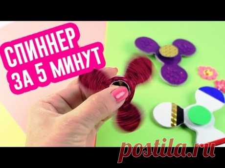 DIY СПИННЕР за 5 минут своими руками БЕЗ ПОДШИПНИКА