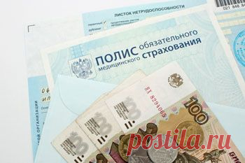 Расчет и оплата больничного \ Консультант Плюс