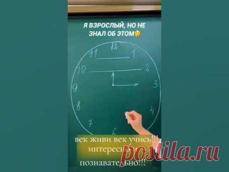 #век#живи#век#учись#позновательно #событиедня #2024год