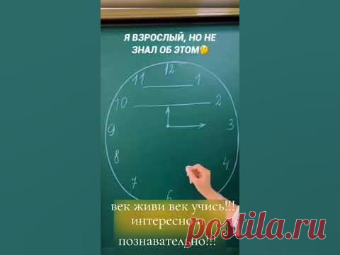 #век#живи#век#учись#позновательно #событиедня #2024год