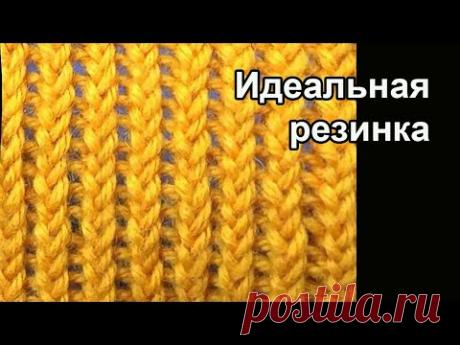 Идеальная резинка - Узор вязания спицами