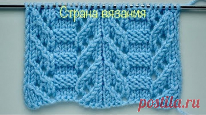 Узоры спицами. Японский ажур. Pattern Japanese openwork.